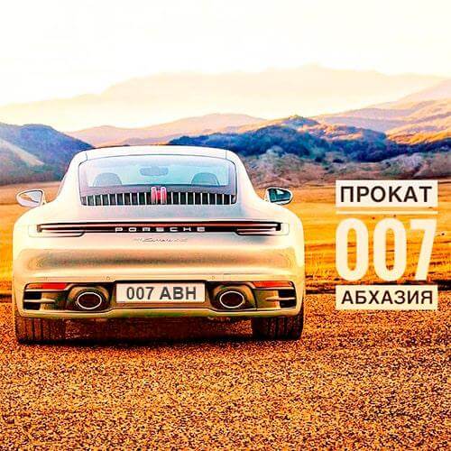 Прокат авто 1000р сутки